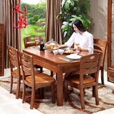 中式橡木实木餐桌椅组合多功能折叠椭圆形可伸缩家用吃饭桌子木质