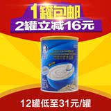 【16年4月产】嘉宝米粉 辅食1段钙铁锌200g克罐装 宝宝初期米糊