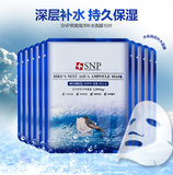 Vivishu韩国代购 SNP海洋燕窝补水安瓶精华面膜温和补水保湿提亮