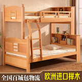 子母床 高低上下双层床 带储物抽屉书架1.5 1.2德国进口榉木床