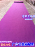 一次性地毯展览毯开业红地毯婚庆红地毯烟灰色地毯墙毯舞台地毯