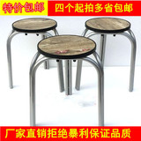 加厚塑料钢筋凳子时尚皮凳彩凳餐凳塑料凳实木凳子钢管铁圆凳包邮