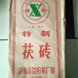 2003年益阳茶厂制茯砖1500g老砖茶，金花茶2000到2005年有货。