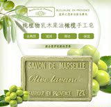 法国马赛进口手工皂橄榄植物精油皂美白洁面香皂保湿补水洗脸皂