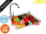 九牧JOMOO 一体成型不锈钢水槽单槽厨房洗菜盆水池 双.11活动优惠
