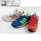 正品 Adidas 三叶草 ZX 700 男子夏款跑步鞋S79189 S79190 S79191