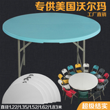 圆形折叠餐桌 宜家用折叠圆桌 可便携式折叠桌子 酒店大圆桌特价