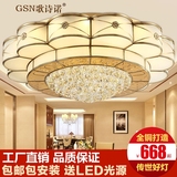 现代新中式全铜水晶吸顶灯欧式美式客厅卧室圆形led无极调光铜灯