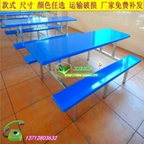 专业生产 学生桌食堂桌椅10人长条玻璃钢餐桌组合连体饭堂餐台椅