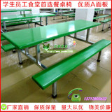 工厂直销玻璃钢餐桌椅 8人食堂餐桌连体 折叠桌学生饭堂餐厅桌椅