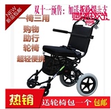 日本中进轮椅NA-412日本进口松永轮椅MV-888同款便携旅游超轻轮椅