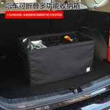 汽车储物箱后备箱整理盒宝马奥迪奔驰大众本田车载用品杂置收纳箱