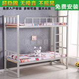 郑州包邮免费安装 超稳固上下床双层床 高低铁床 员工宿舍上下铺