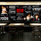 大型立体个性创意卡通手绘黑板面包寿司特色菜壁画西餐厅饭店墙纸
