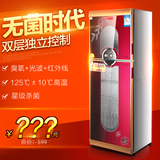 消毒柜保洁柜双门家用商用臭氧红外光波消毒不锈钢立式高温A27