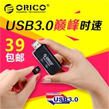 ORICO多功能高速读卡器 usb3.0读卡器多合一 SD读卡器 迷你读卡器
