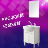 安华卫浴PVC浴室柜组合anPG3323G简约落地式浴室柜 60cm