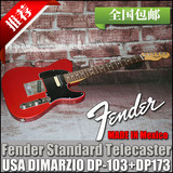 墨西哥产FENDER MEXICO TELE STANDARD电吉他 美产DIMARZIO拾音器