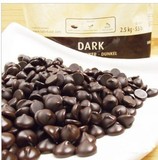 烘焙原料 比利时进口 嘉利宝 黒巧克力豆/可可豆 70.4% 100G分装