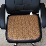 加厚双面凉席椅子坐垫办公室座椅夏天透气电脑椅现代中式椅垫531