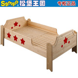 松堡王国/全实木儿童家具/原木家具单层围栏床SP-C020/更名为C014