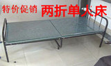 特价直销北京单人床平板员工宿舍双层床 金属午休床折叠床