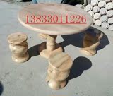 石雕石桌石凳天然晚霞红大理石青石圆桌庭院园林花园摆件特价定制