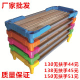 幼儿园用品儿童塑料木板床叠叠床午休小睡床早教托班专用小床批发