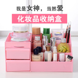 韩国抽屉式化妆品收纳盒大号创意桌面收纳盒塑料收纳箱饰品收纳盒