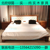 黑胡桃木双人床带软包床奢华品质大床高档实木婚床简约时尚正品