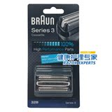 Braun/博朗 剃须刀320S-4 330S-4 340S-4 350CC-4 32B刀头网膜