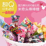 米奇头棒棒糖日本进口零食品固力果glico迪士尼有机糖果十支包邮