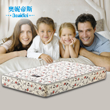 奥妮帝斯儿童床垫天然椰棕 3D卡通床垫席梦思 弹簧棕垫1.2 1.5米