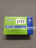 广范试纸 PH1-14 上海三爱思 酸碱试纸 广泛试纸 20本/盒 原包装