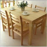 包邮宜家餐桌松木餐桌椅组合4人6人长方形餐桌全实木餐桌椅小户型