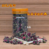 云南金边玫瑰花 野生高原玫瑰花茶特级茶罐装新鲜纯天然花草茶50g