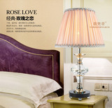 歌梵蒂时尚卧室床头柜裸粉色优质水晶台灯调光现代奢华客厅高档灯