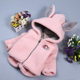 【反季清仓】冬季儿童外套女童羊羔绒兔耳朵棉衣中小童宝宝棉服