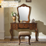 美式实木梳妆台 镜子卧室化妆镜小户型化妆桌凳组合简约现代家具