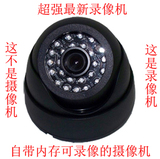 USB 插卡家用监控器摄录一体机无线tf摄像机 红外夜视高清监控头