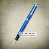 Pelikan德国百利金 M805帝王亮丽蓝18K金尖钢笔树脂镀钯金墨水笔