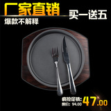 韩式西餐牛排铁板烧 不粘铁板烧 家用铁烧烤盘 加厚圆形烤肉煎盘