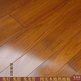 稻香楼地板缅甸柚木万木之王 纯实木地板地热地暖专用锁扣地板