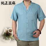 中国风夏季中年男士亚麻短袖衬衫宽松中老年薄款休闲棉麻衬衣大码