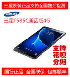 Samsung/三星 SM-T585C 4G 16GB三网通话版10.1英寸平板电脑手机
