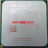 AMD Athlon II X2 240 245 250 速龙CPU双核938 AM3