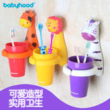韩国创意吸盘式卡通宝宝漱口杯 套装 儿童牙刷杯可爱牙刷架子壁挂