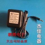 永美YM-228电子琴电源适配器 9V 250MA充电器变压器