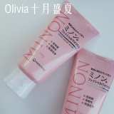 现货 日本代购 MINON 9种氨基酸配合保湿洁面膏洗面奶100g 敏感肌