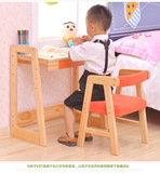 包邮多色原木实木儿童学习桌椅环保可调高低小学生桌 写字桌课桌
